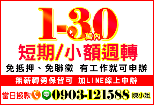 各行各業皆可辦理