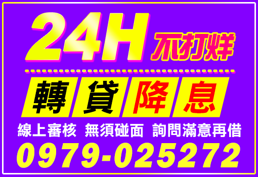 24H不打烊